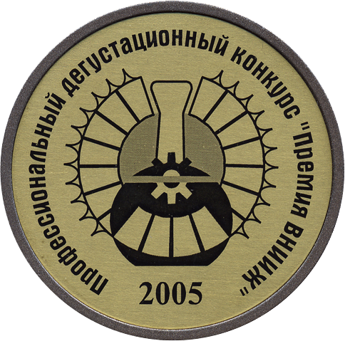 Премия ВНИИЖ 2005