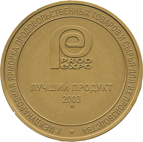 Лучший продукт 2003