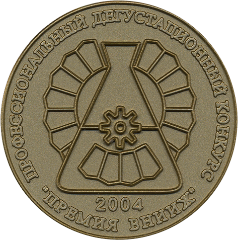 Премия ВНИИЖ 2004